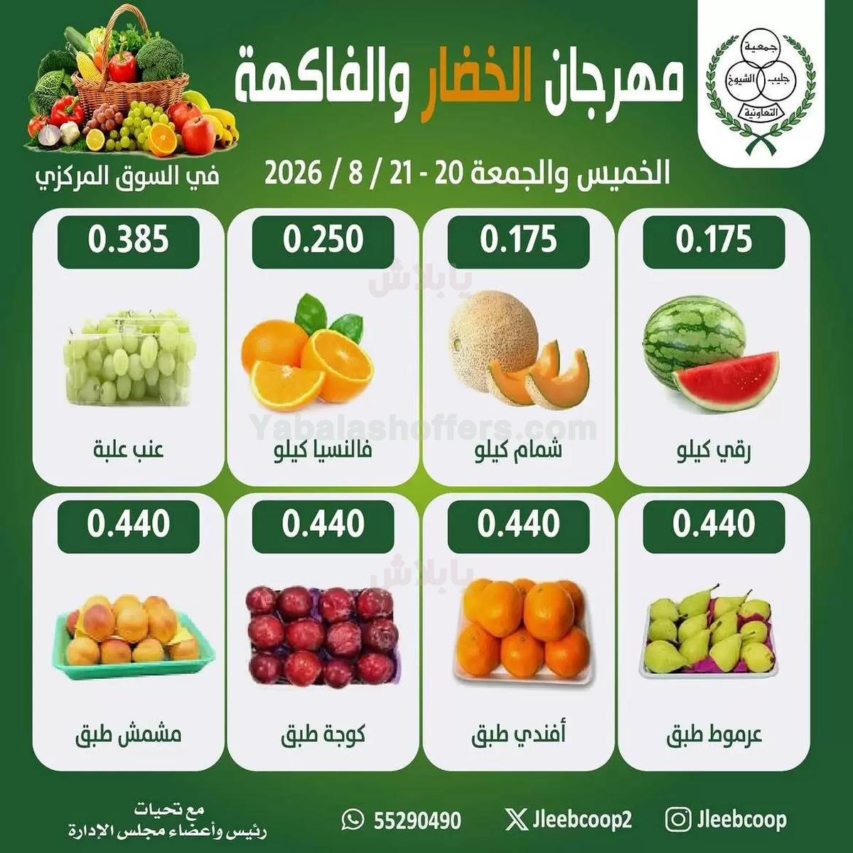 صفحة 5