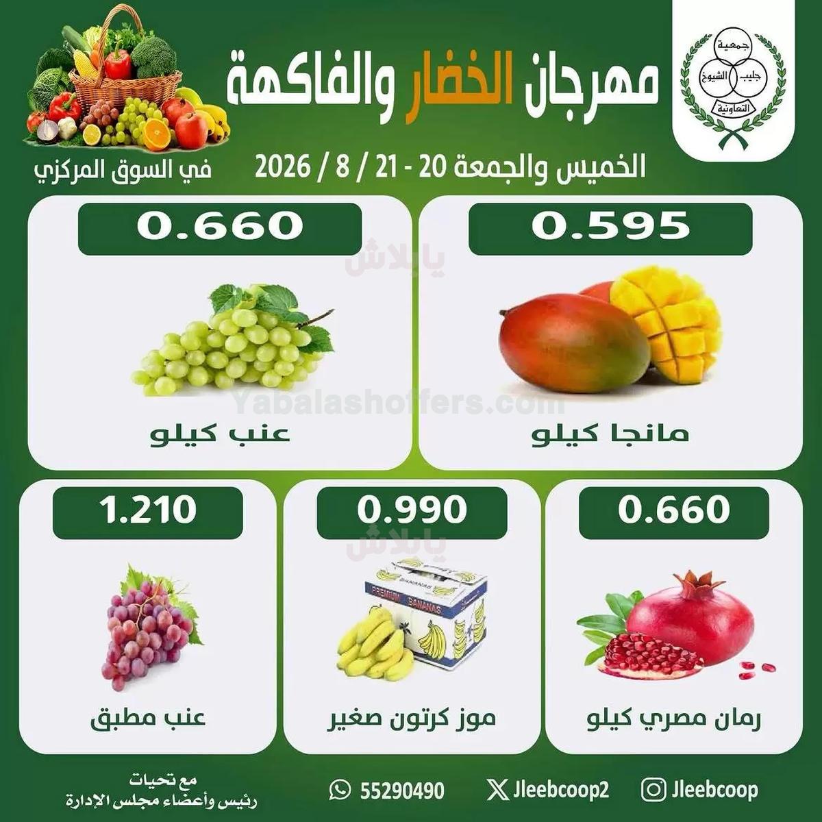 صفحة 6