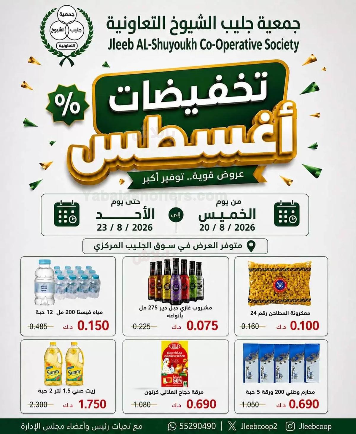 صفحة 1