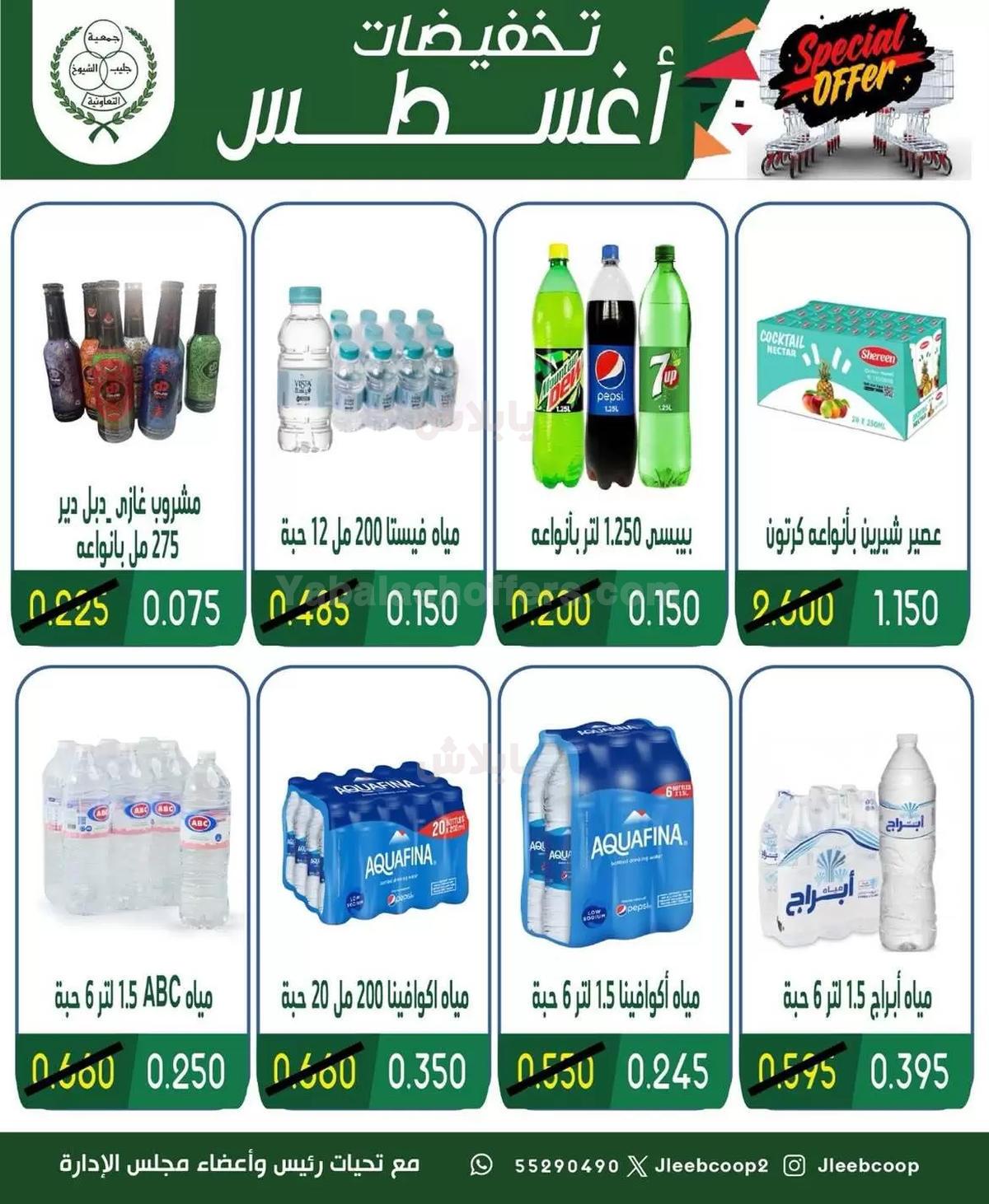 صفحة 2