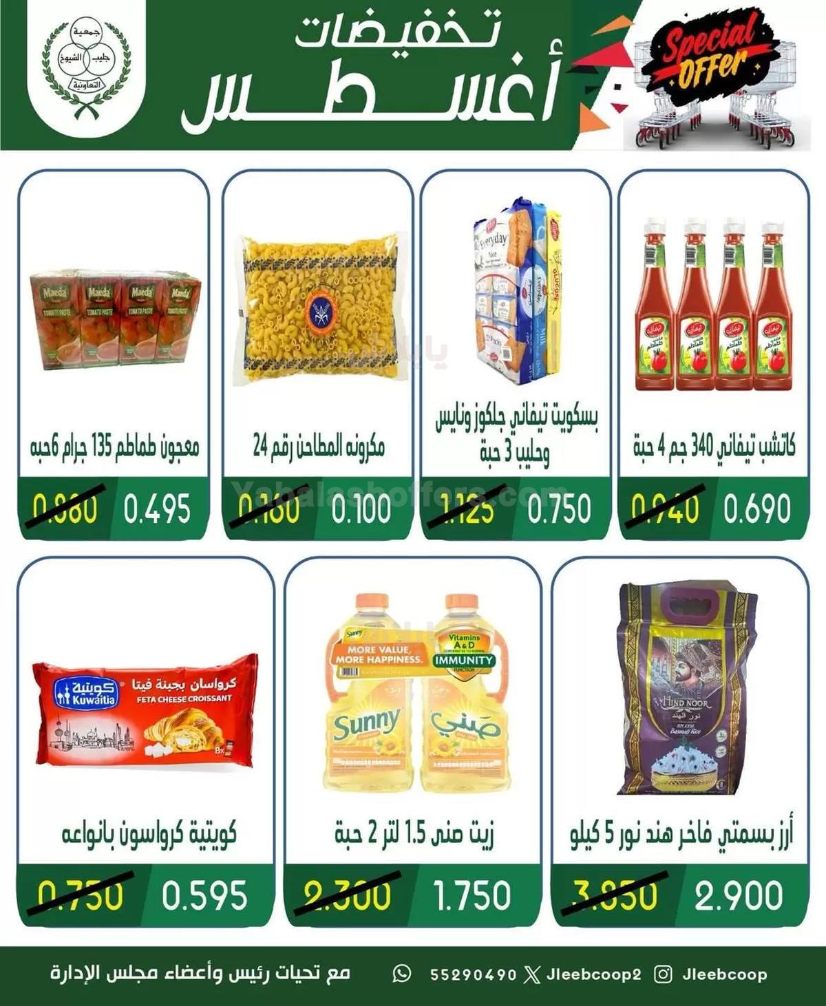 صفحة 3
