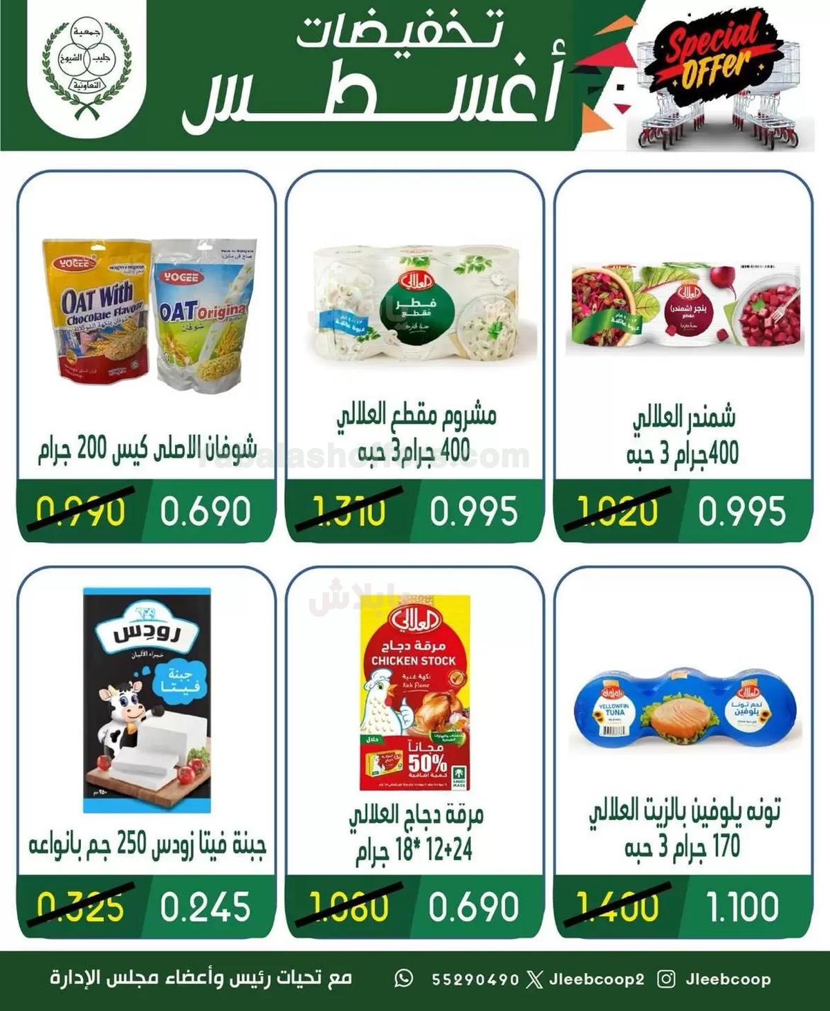 صفحة 5