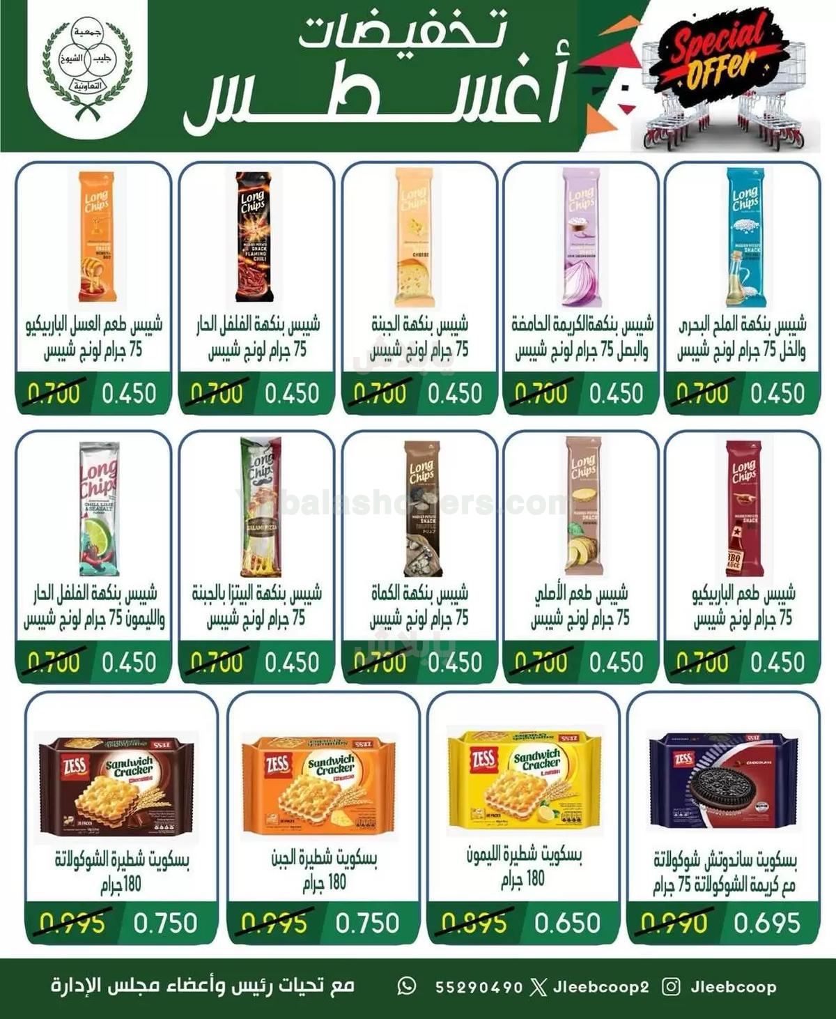 صفحة 7