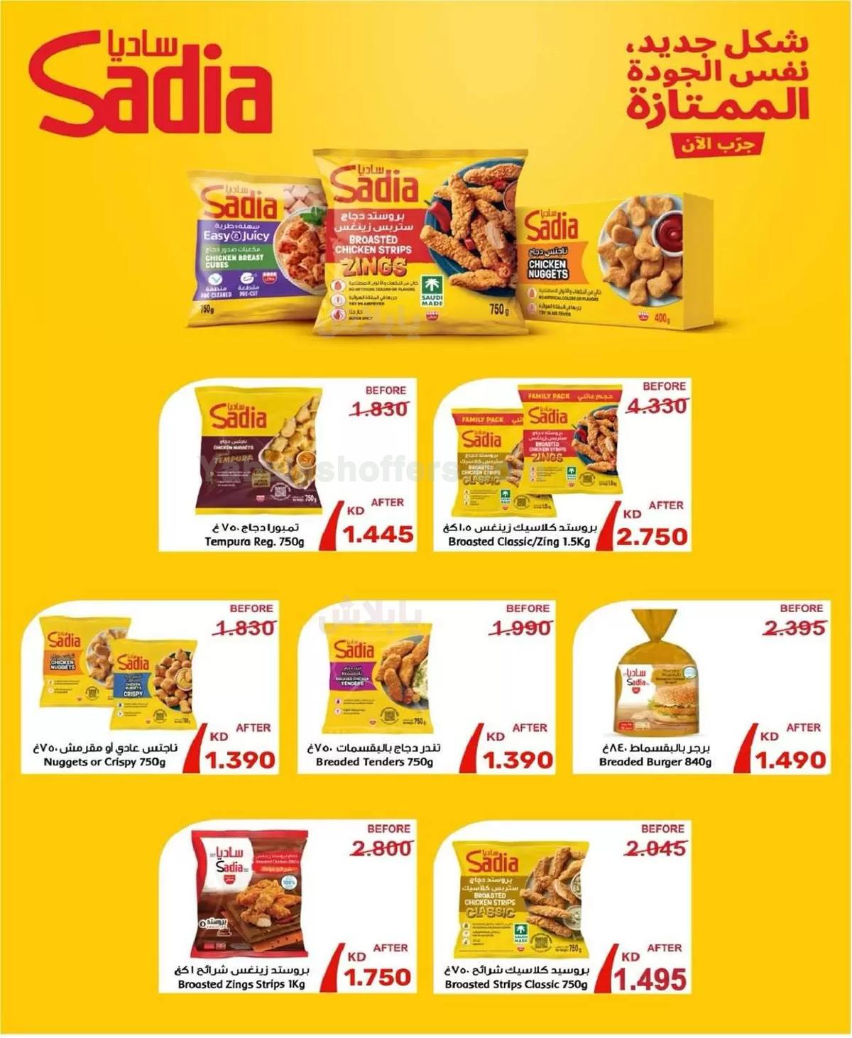 صفحة 12
