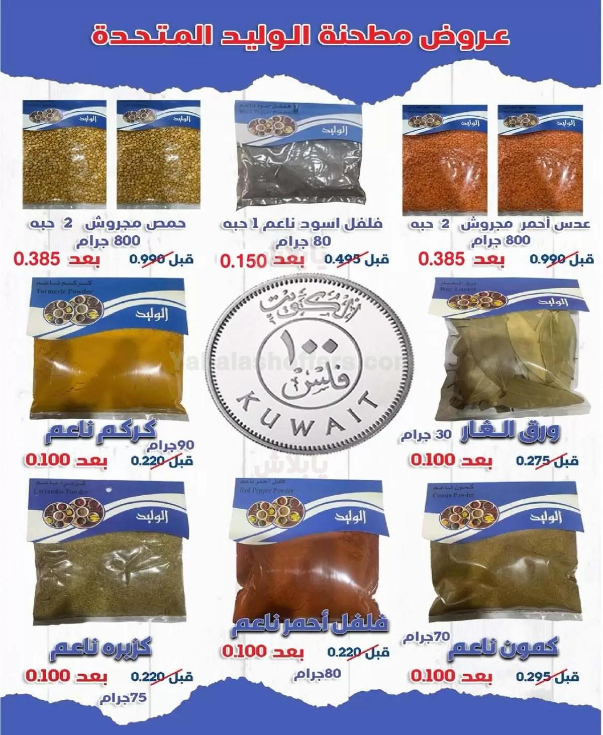 صفحة 18