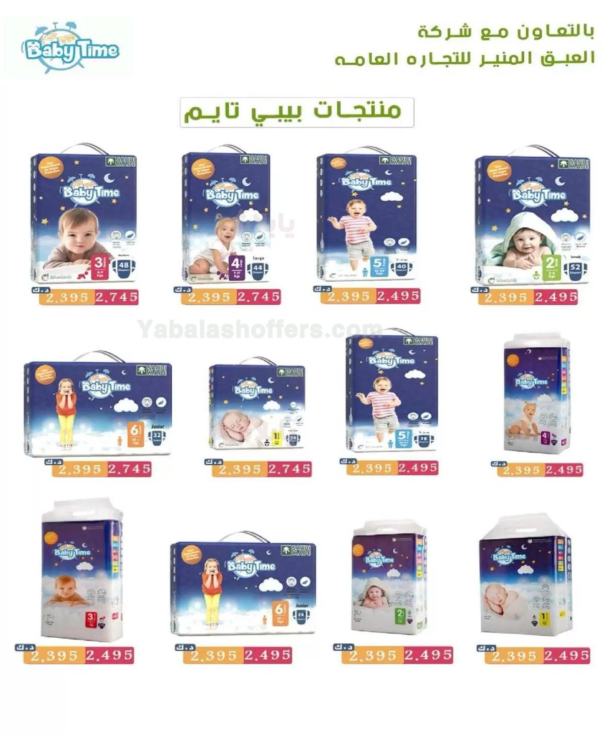 صفحة 20