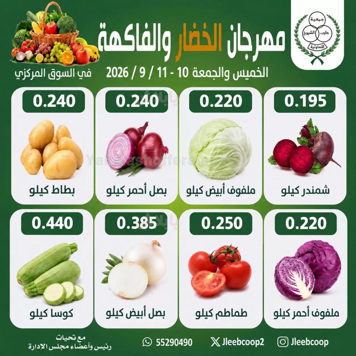 صفحة 2