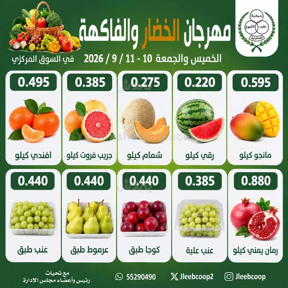 صفحة 4
