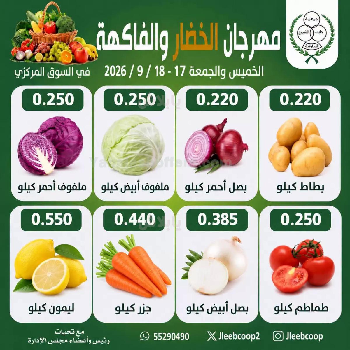 صفحة 2
