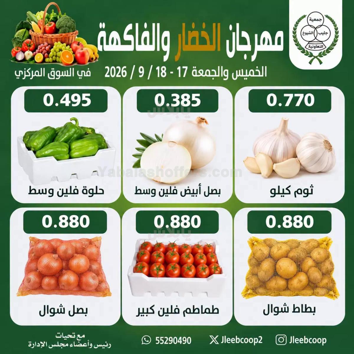 صفحة 3
