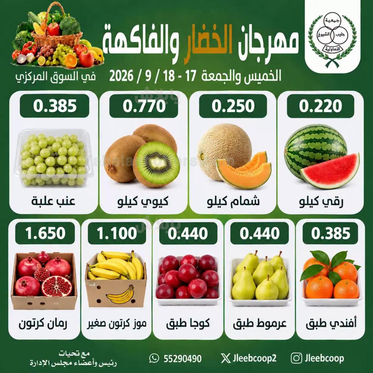 صفحة 4