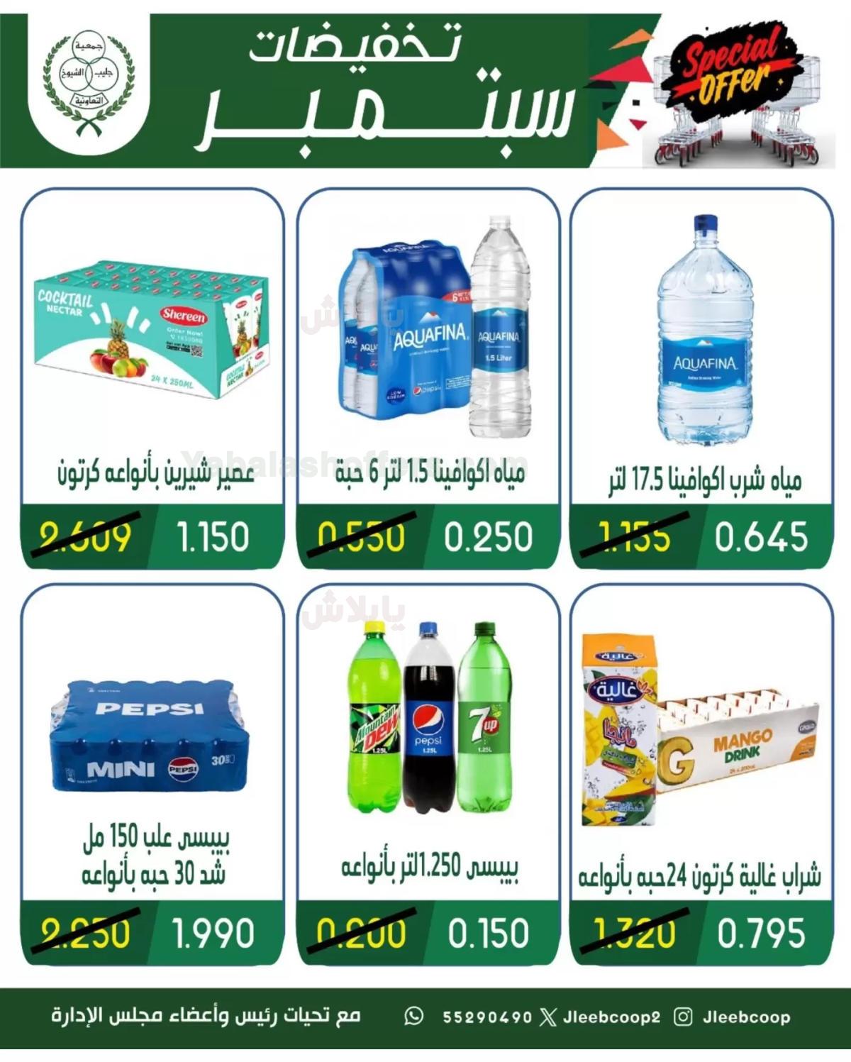 صفحة 2