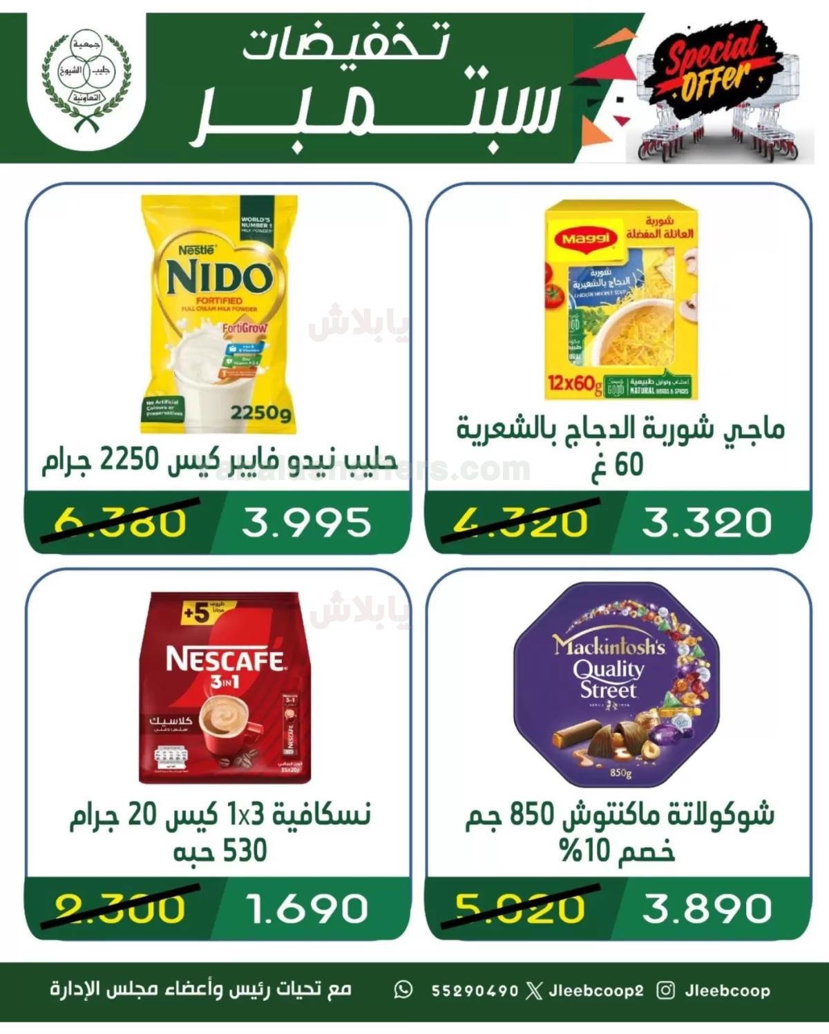صفحة 3