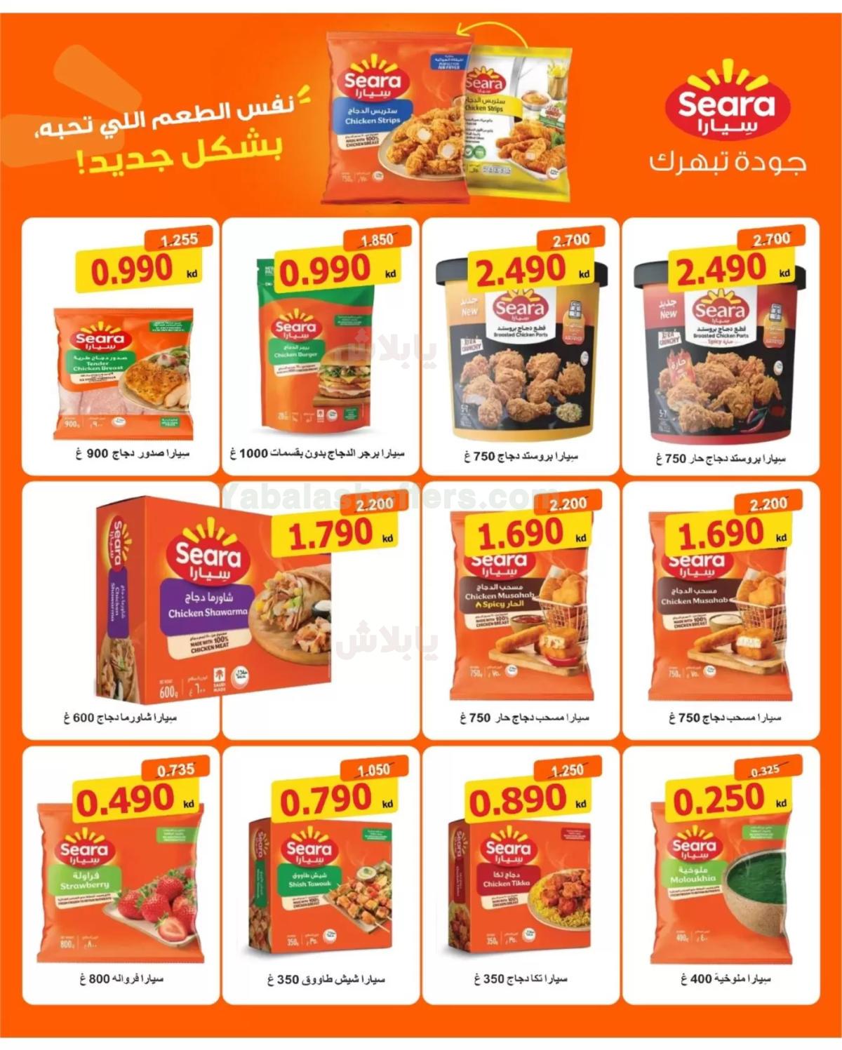 صفحة 6