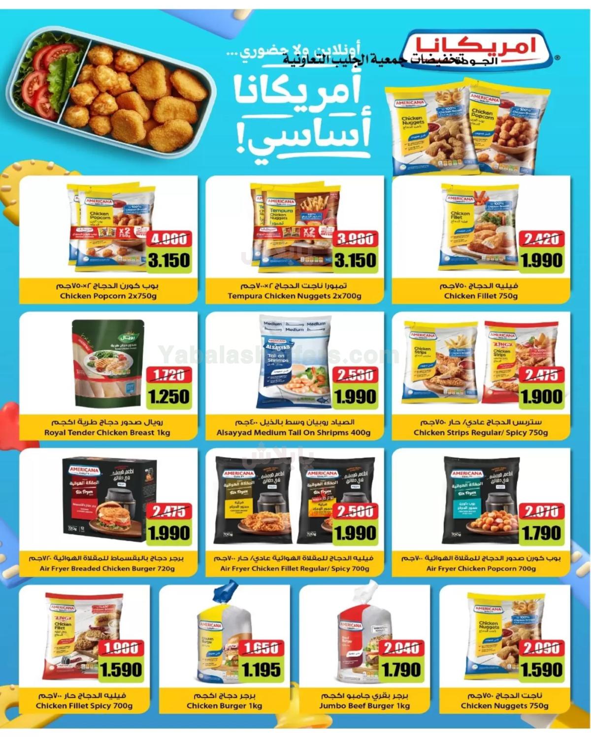 صفحة 7