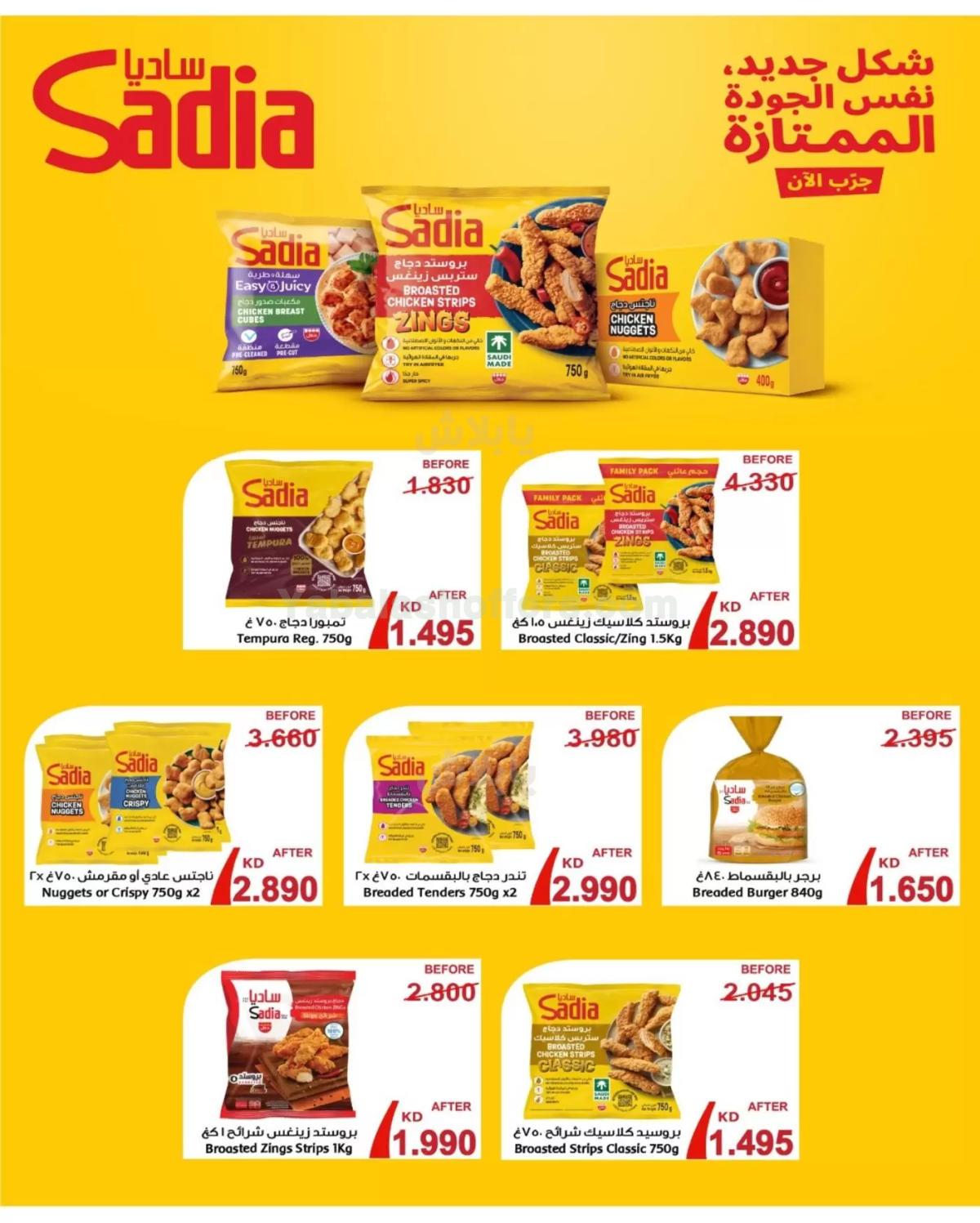 صفحة 8