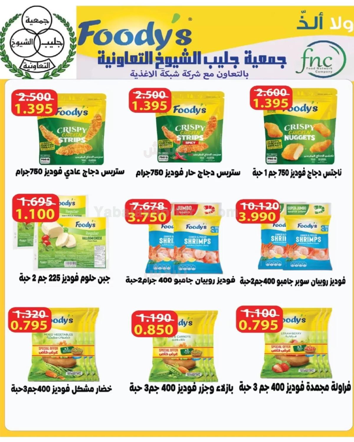 صفحة 10