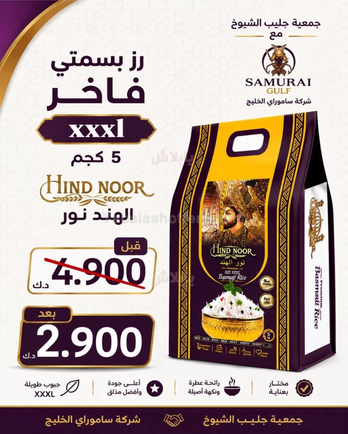 صفحة 20