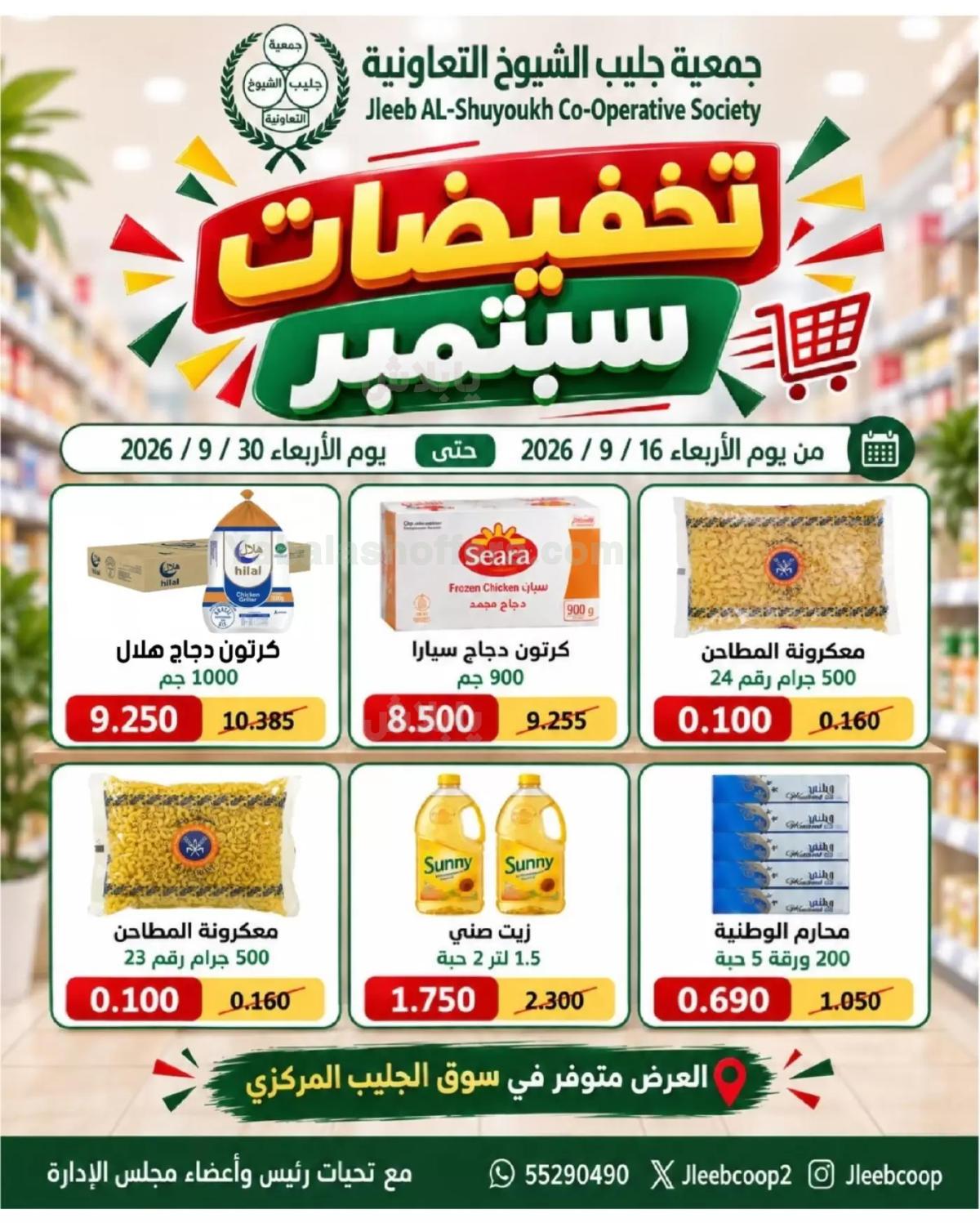 صفحة 21