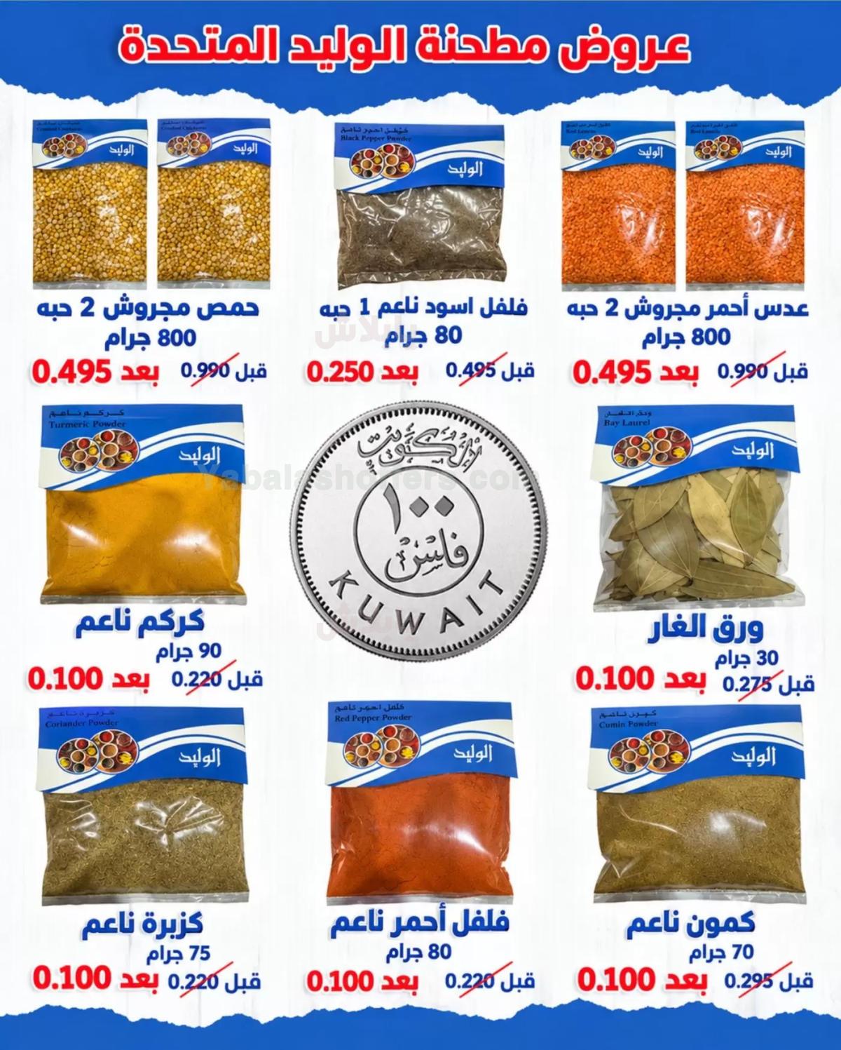 صفحة 22