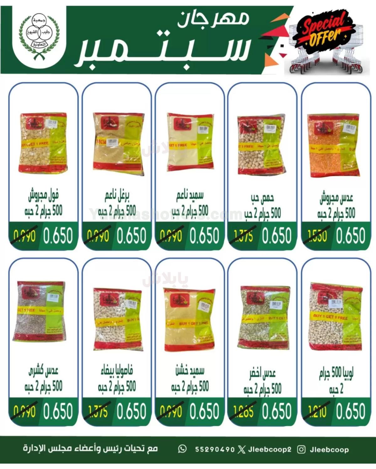 صفحة 23