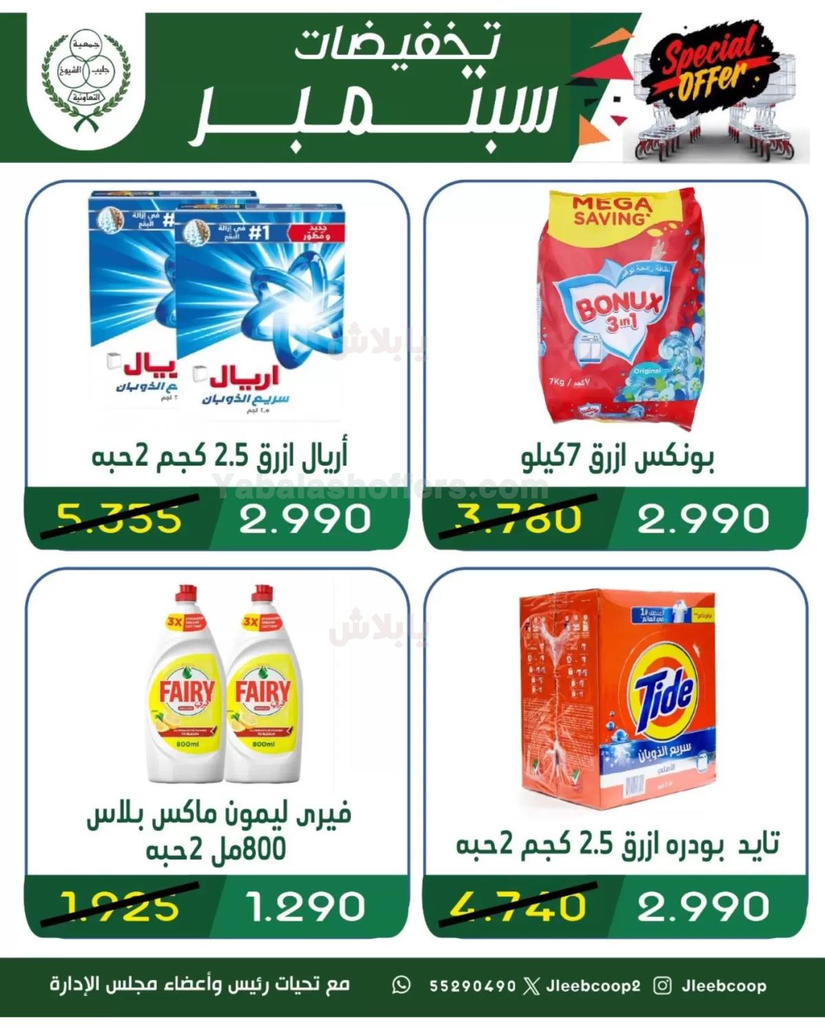صفحة 25