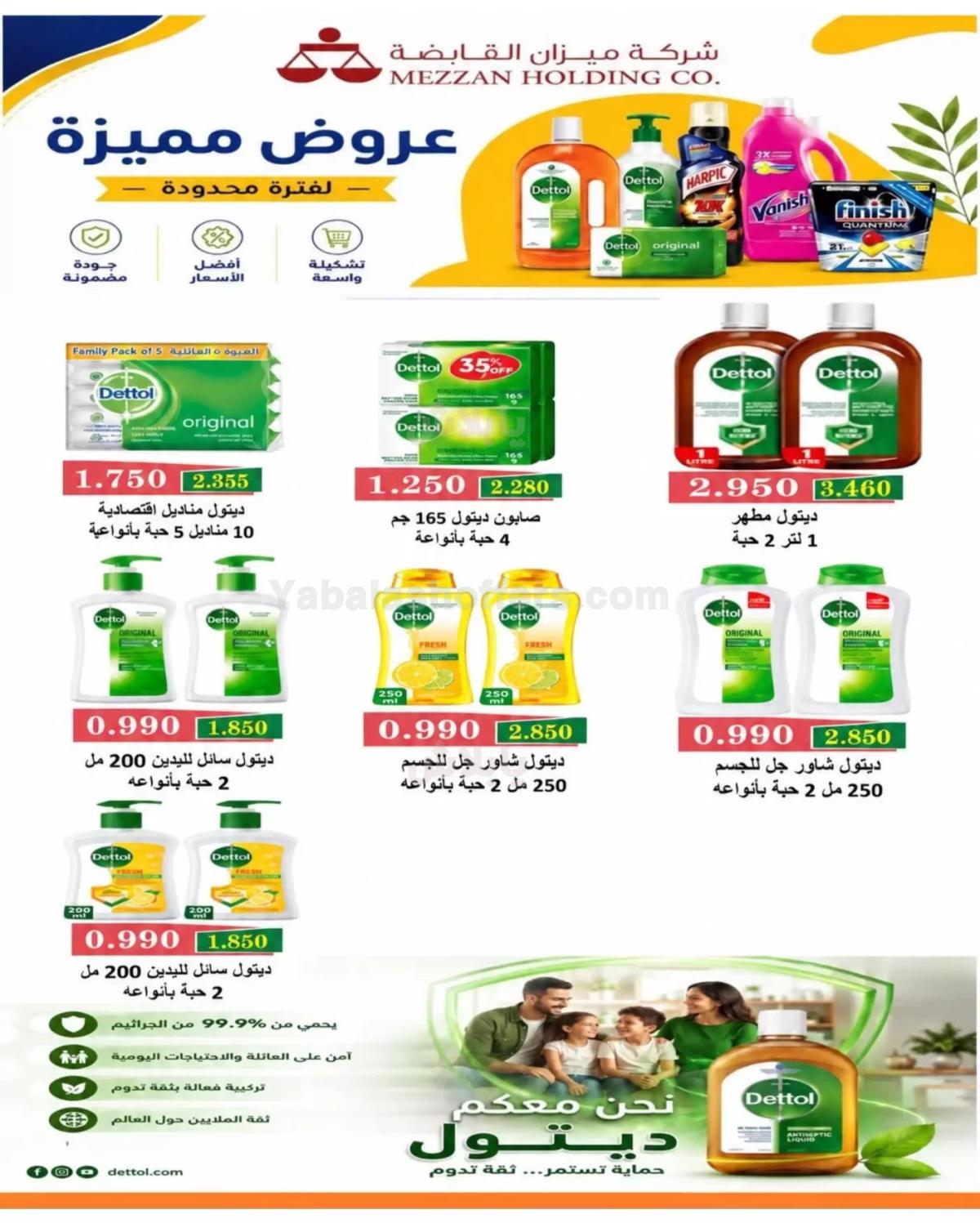 صفحة 26