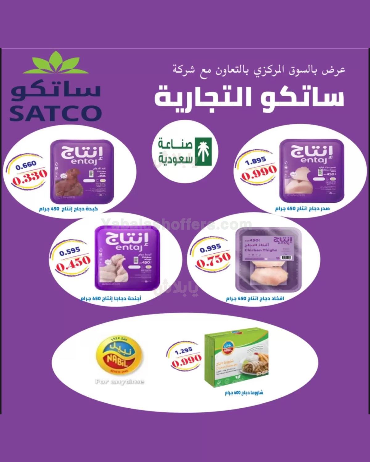 صفحة 30