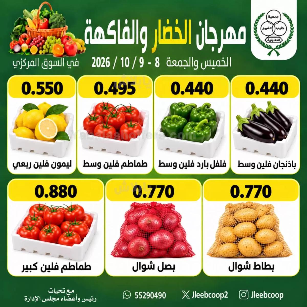 صفحة 3