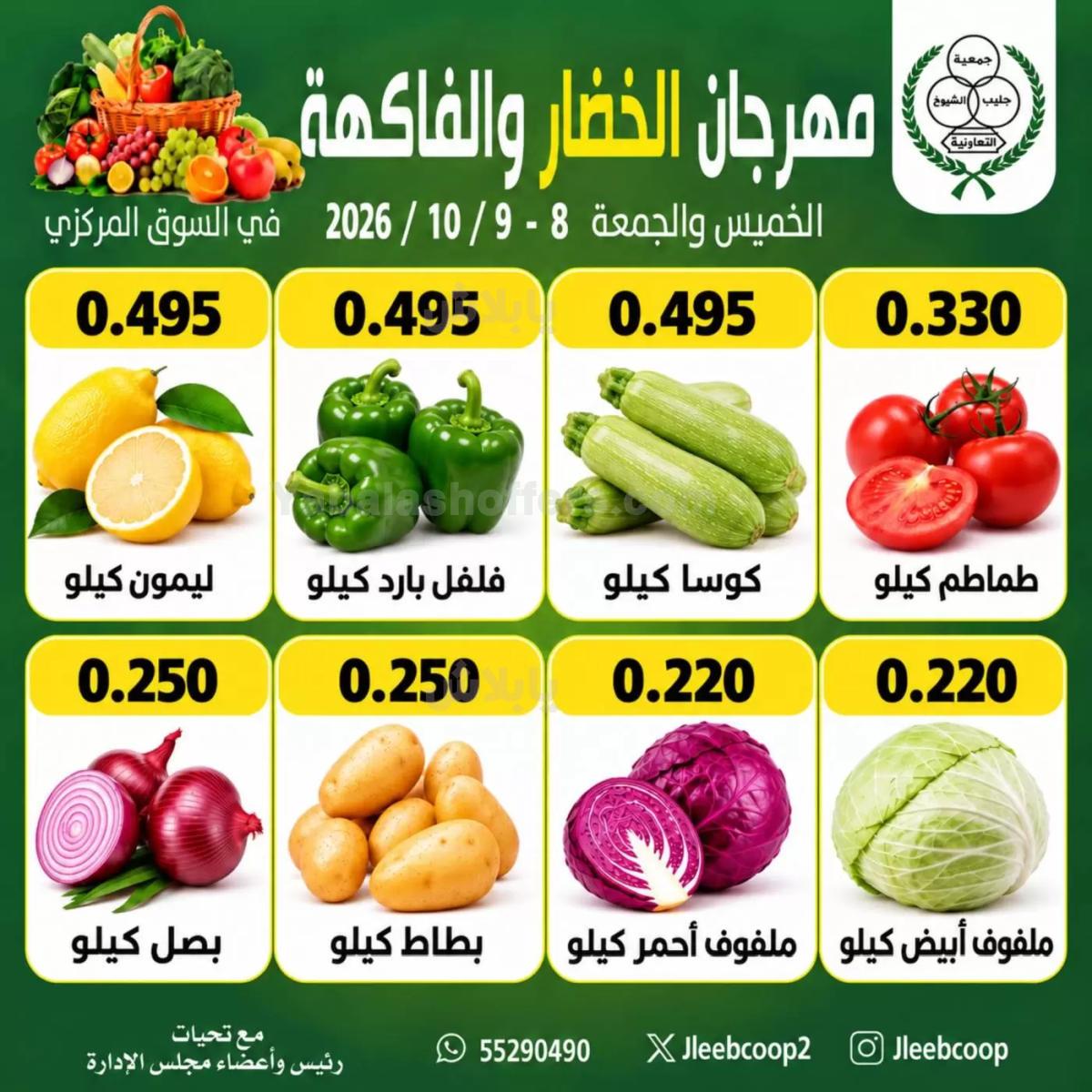 صفحة 2