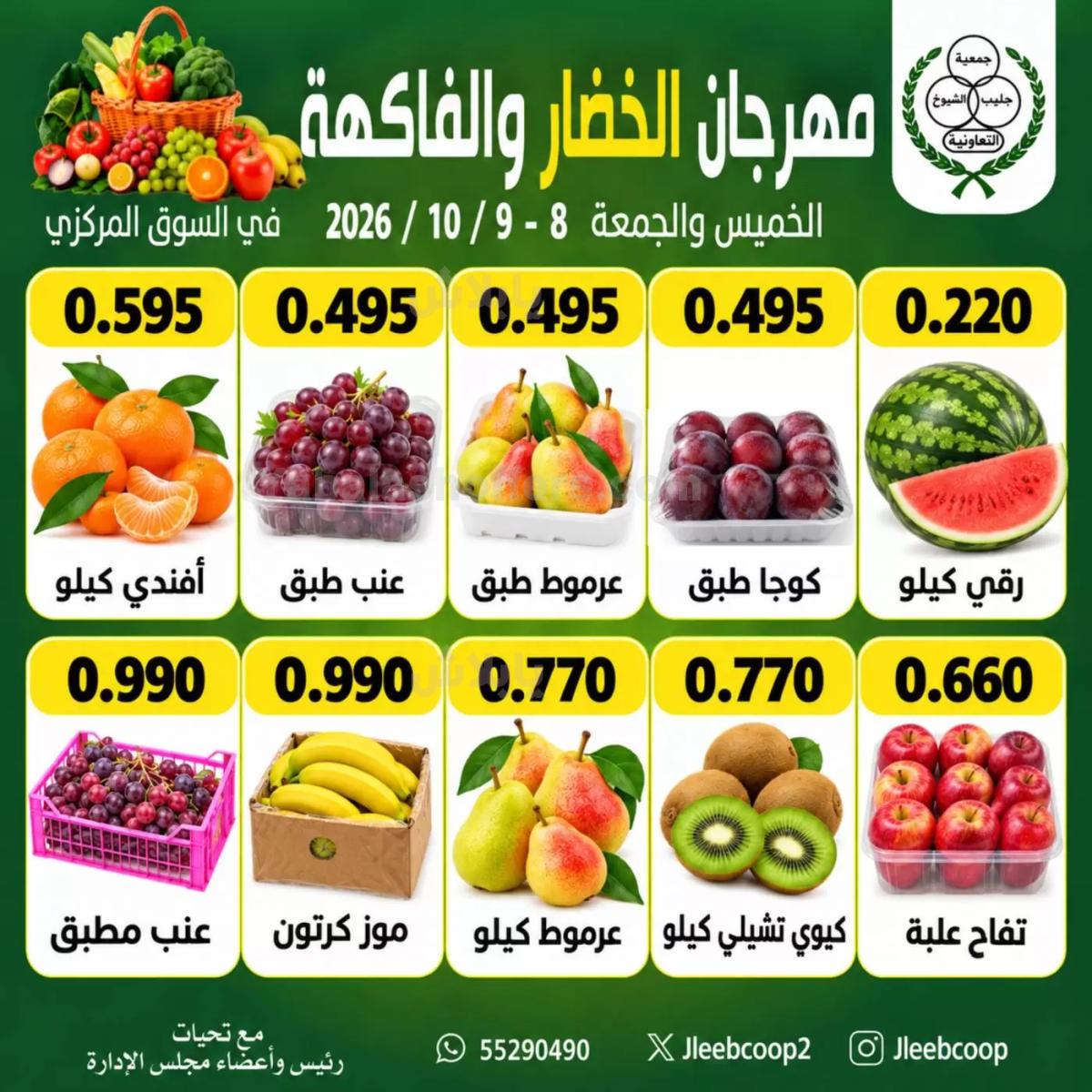 صفحة 4