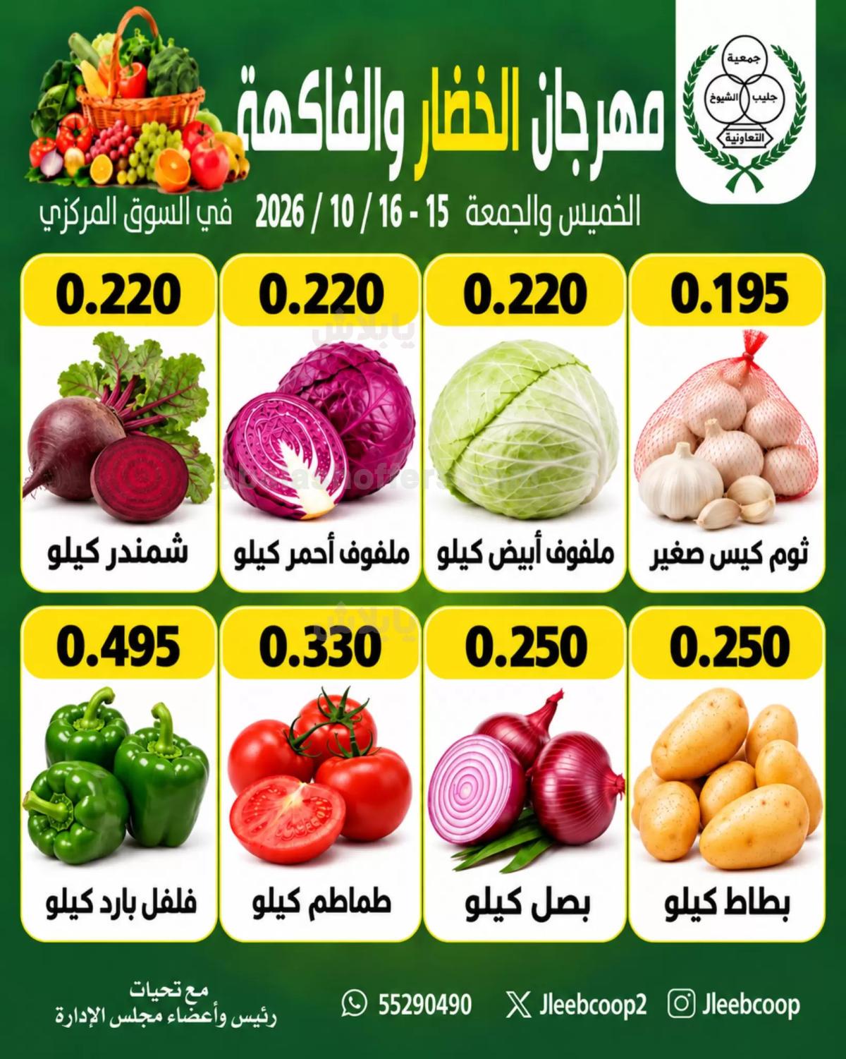 صفحة 2