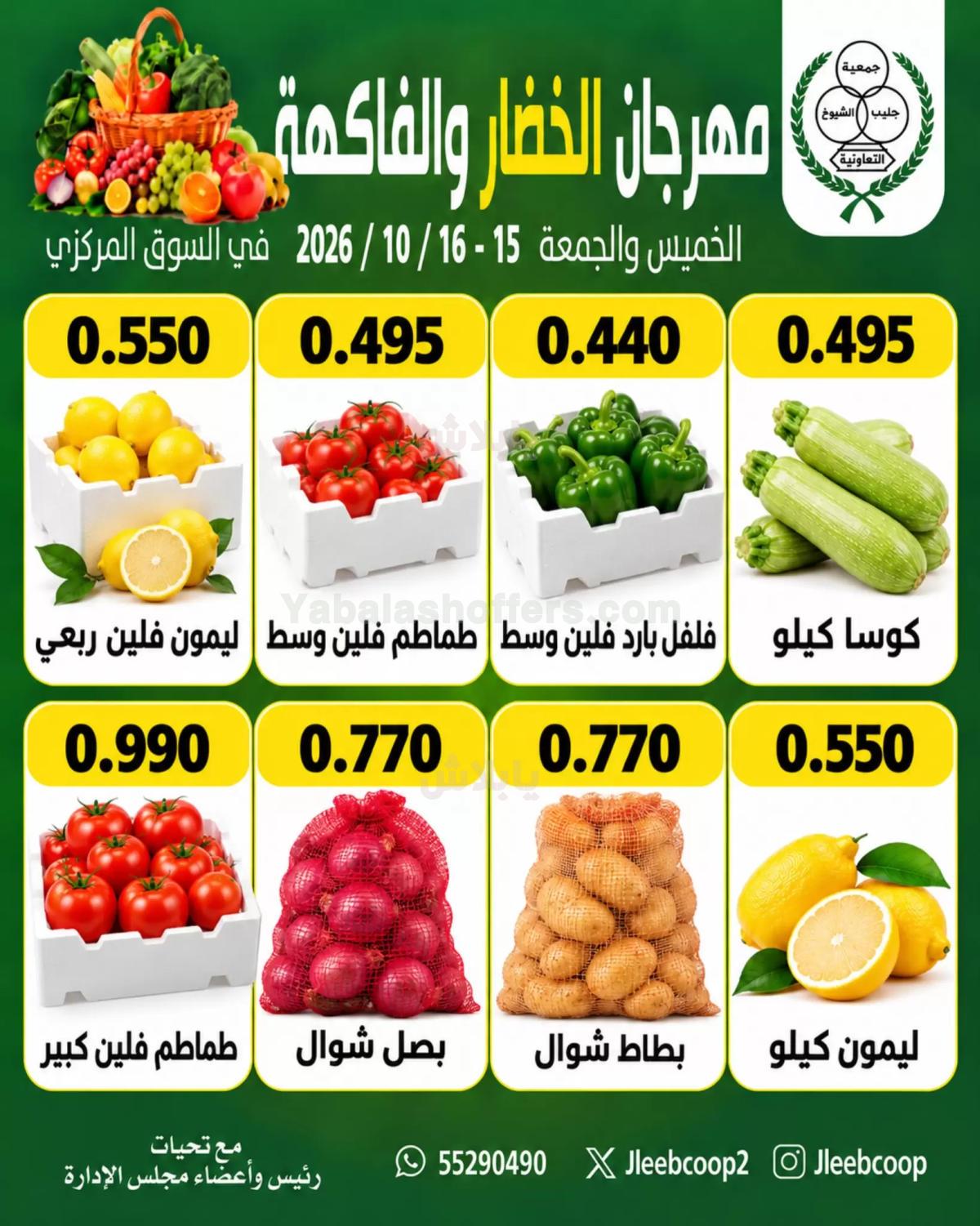 صفحة 3