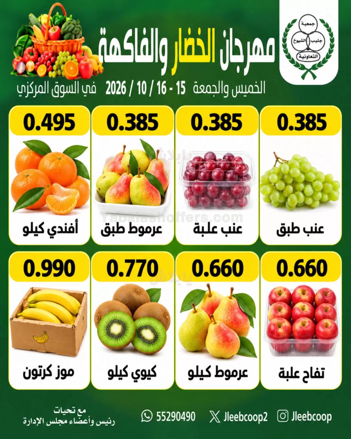 صفحة 4