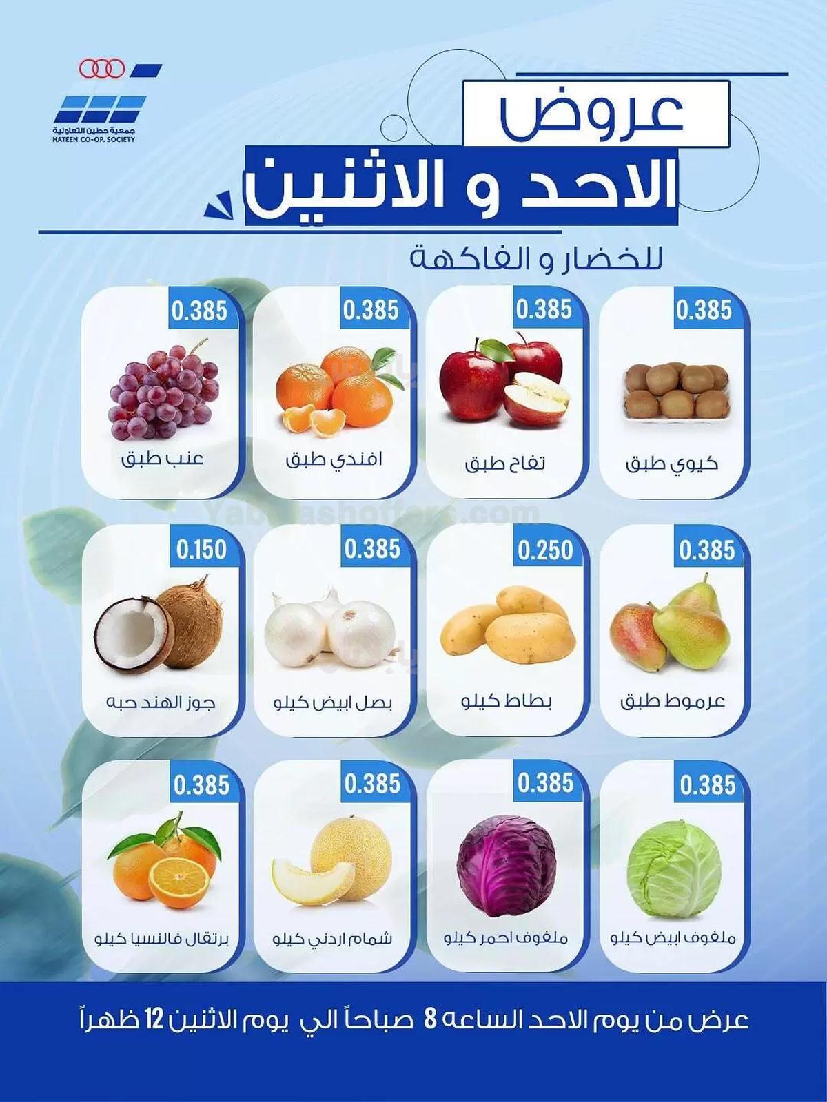 صفحة 5