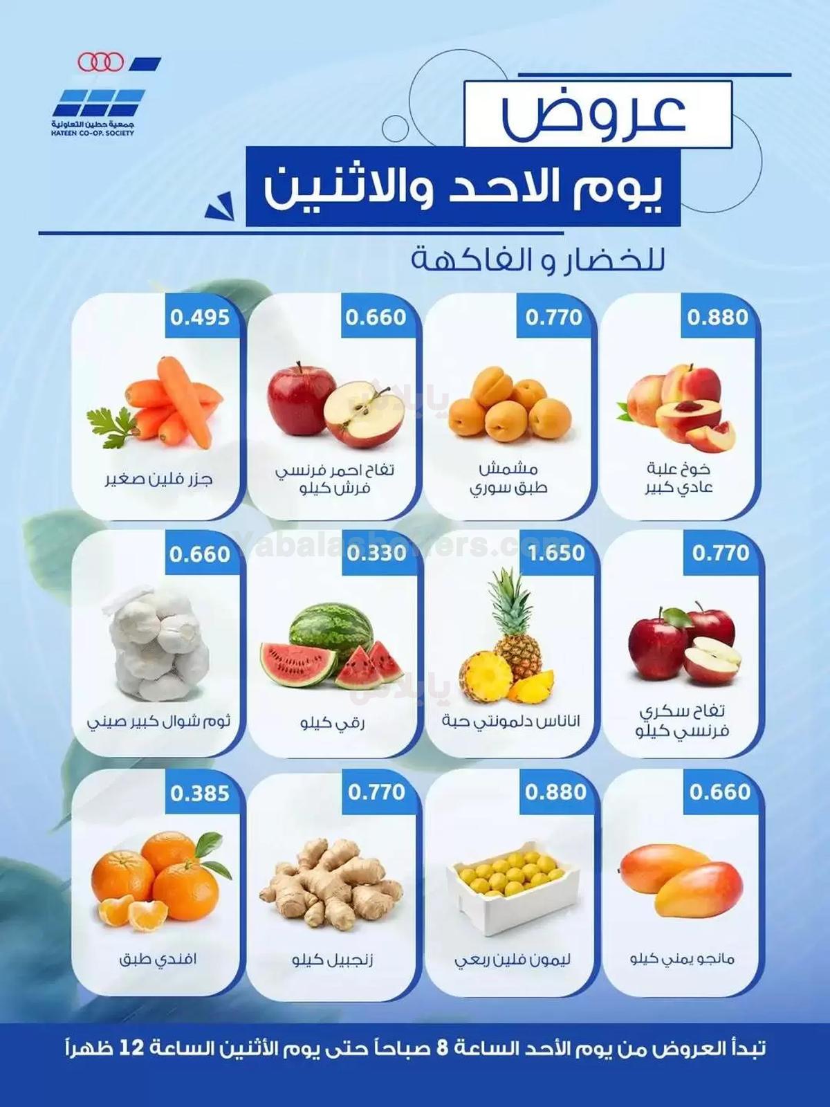 صفحة 2
