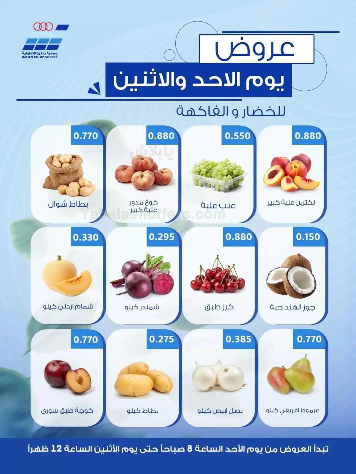 صفحة 3