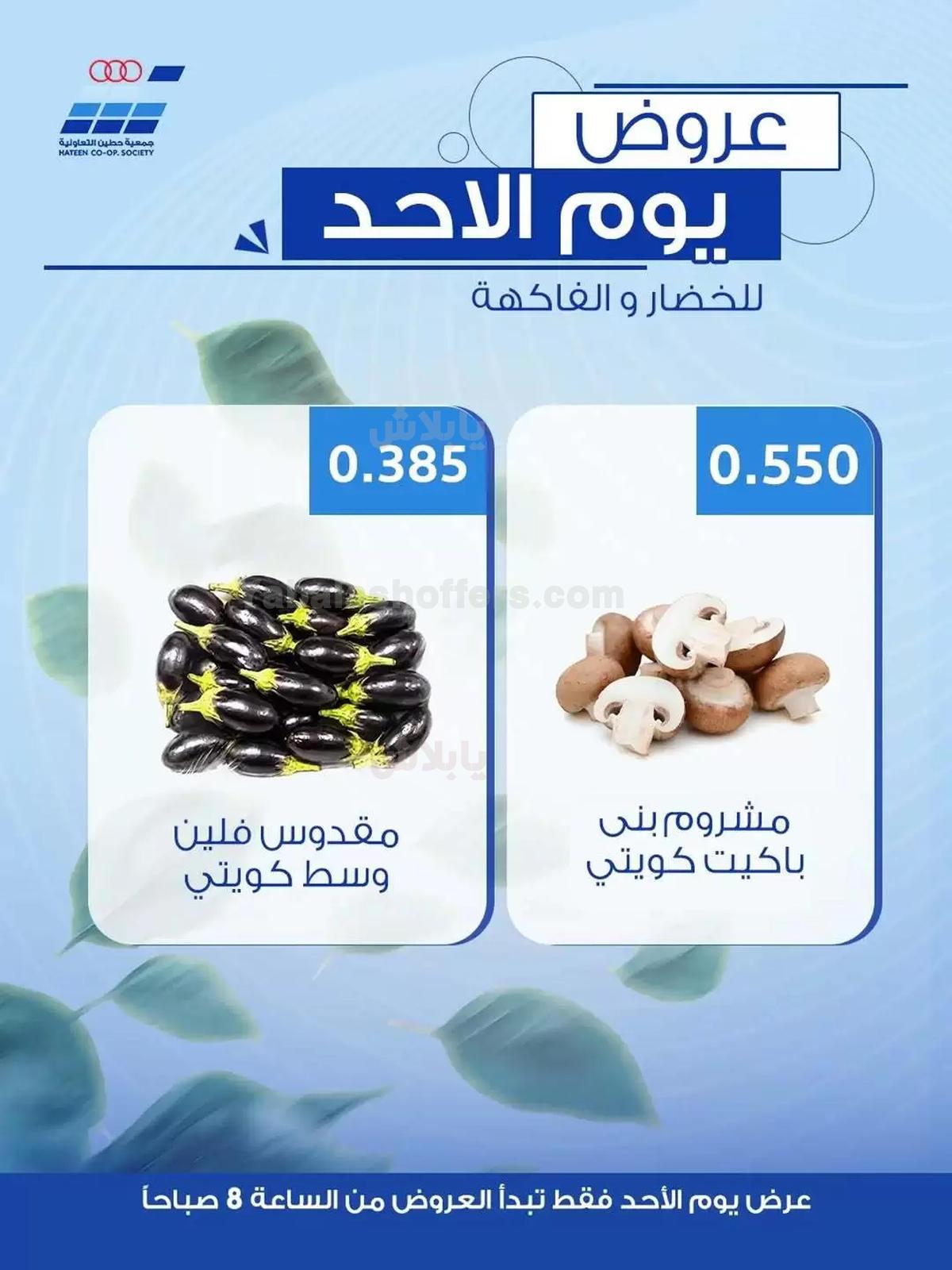 صفحة 6