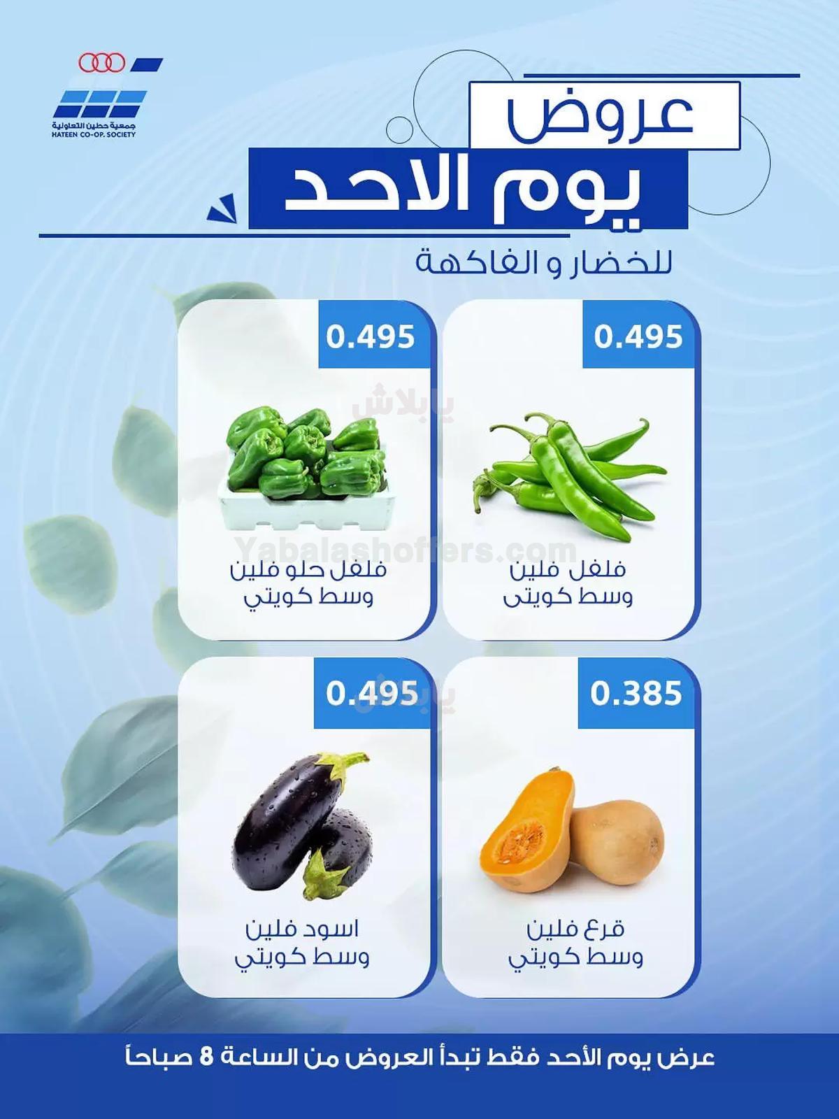 صفحة 2
