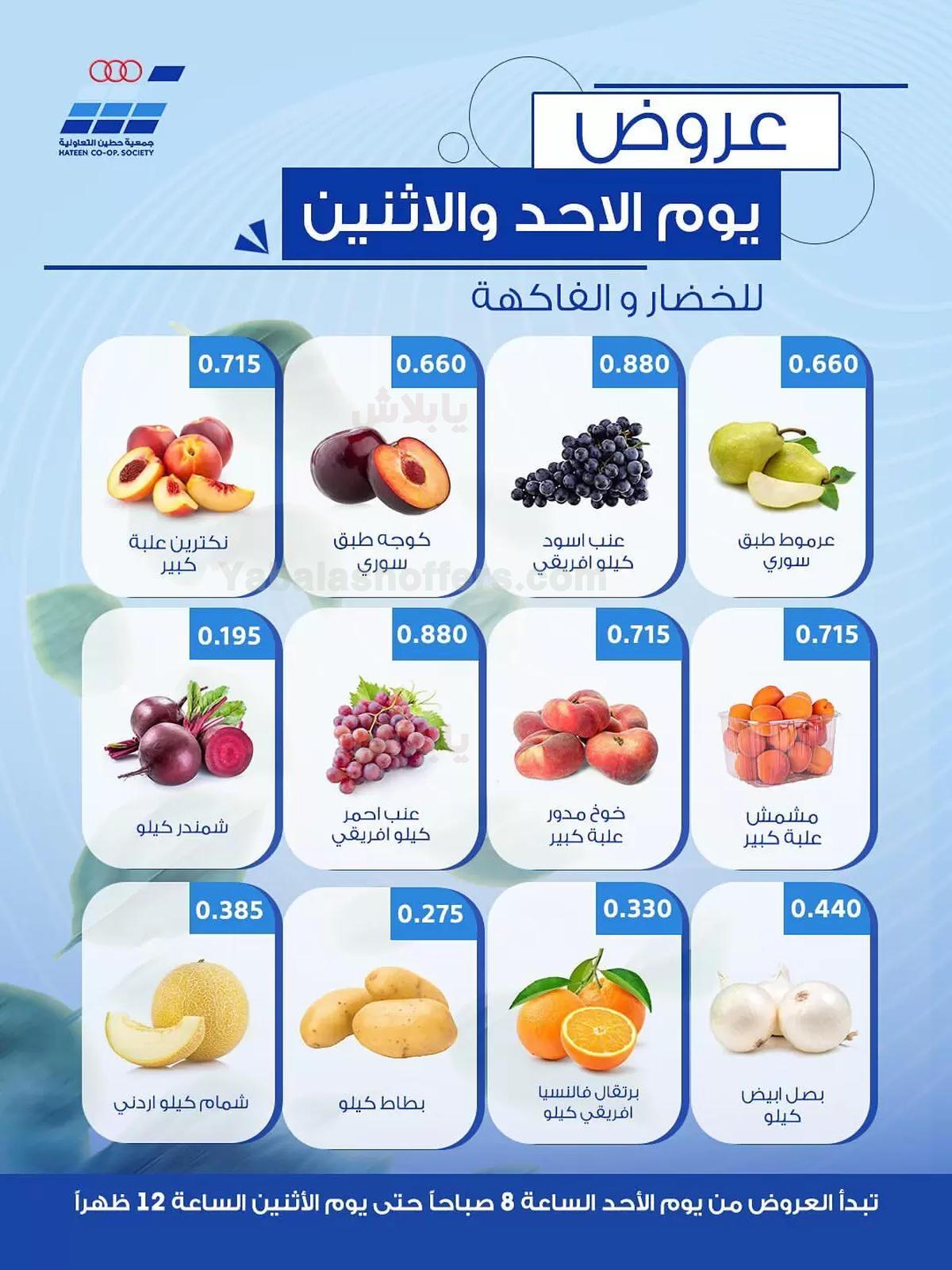 صفحة 3