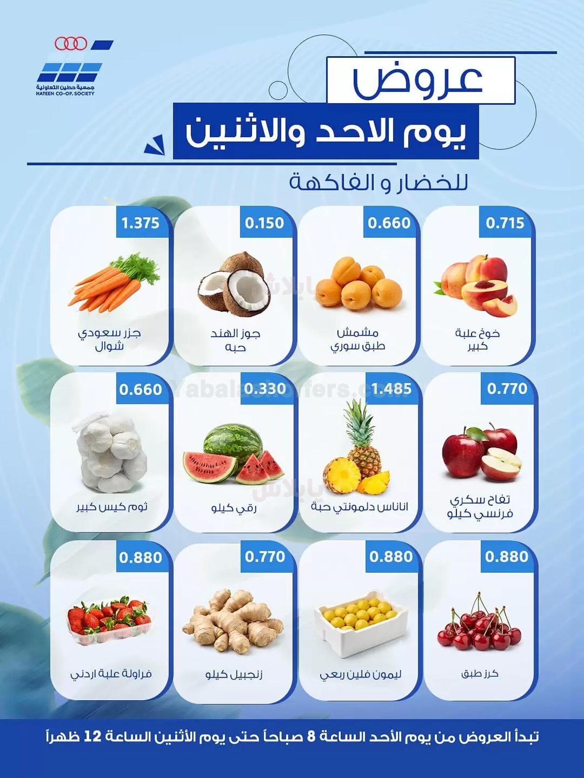 صفحة 4