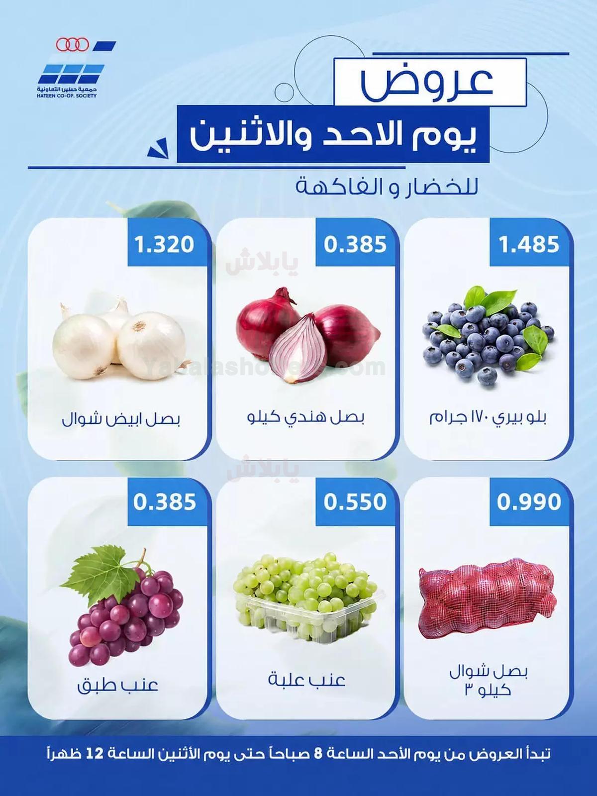 صفحة 5