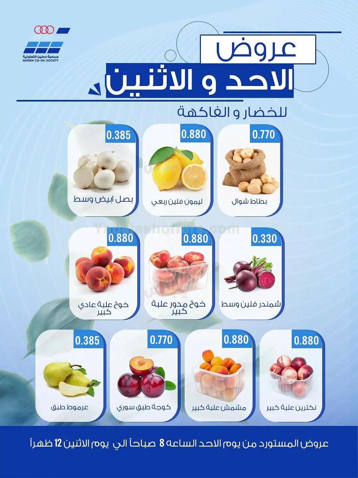 صفحة 2