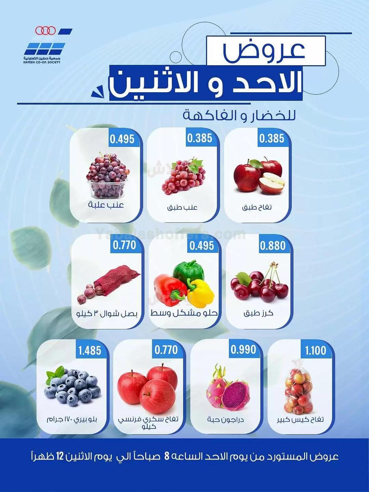 صفحة 3
