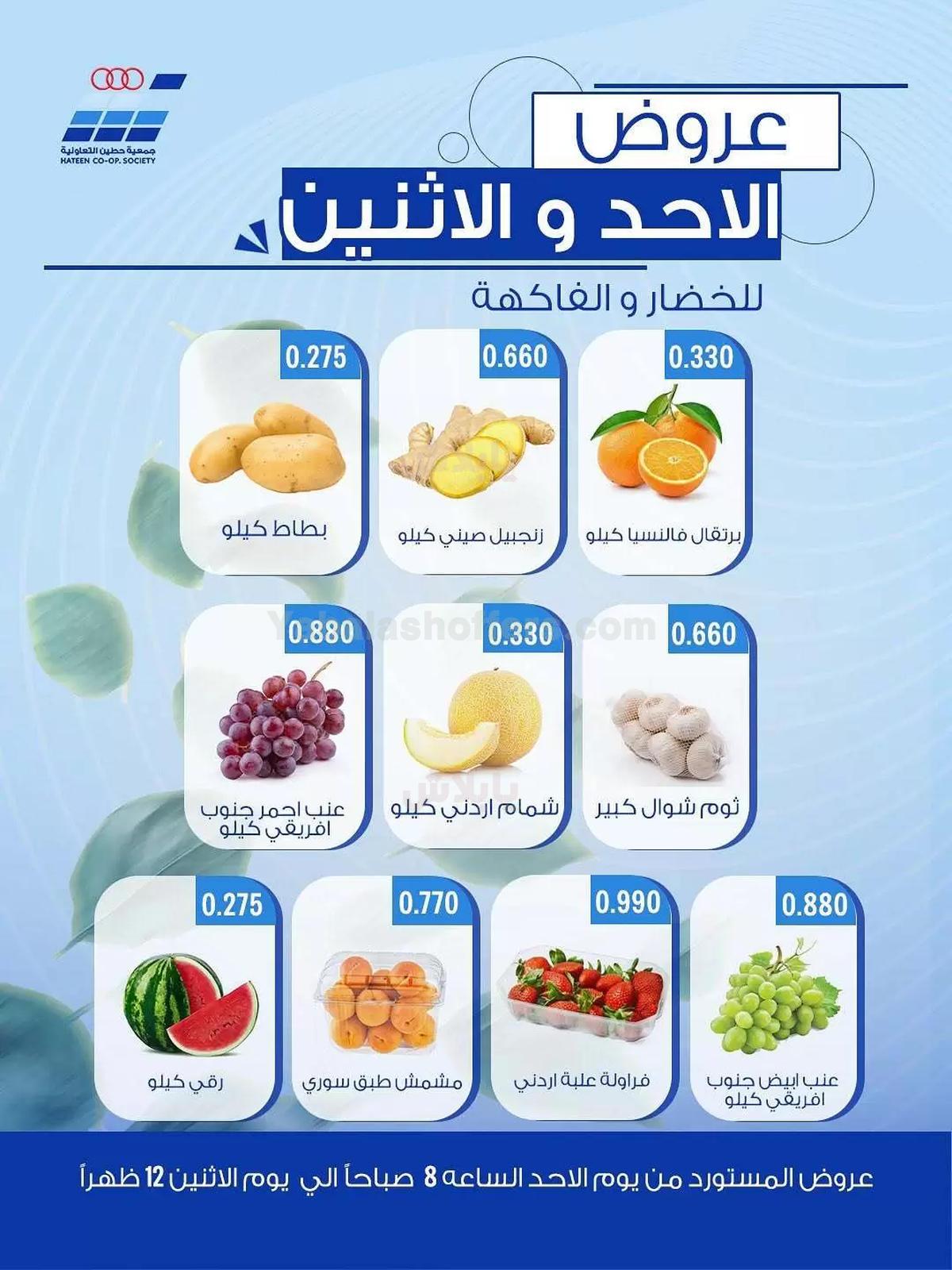صفحة 4