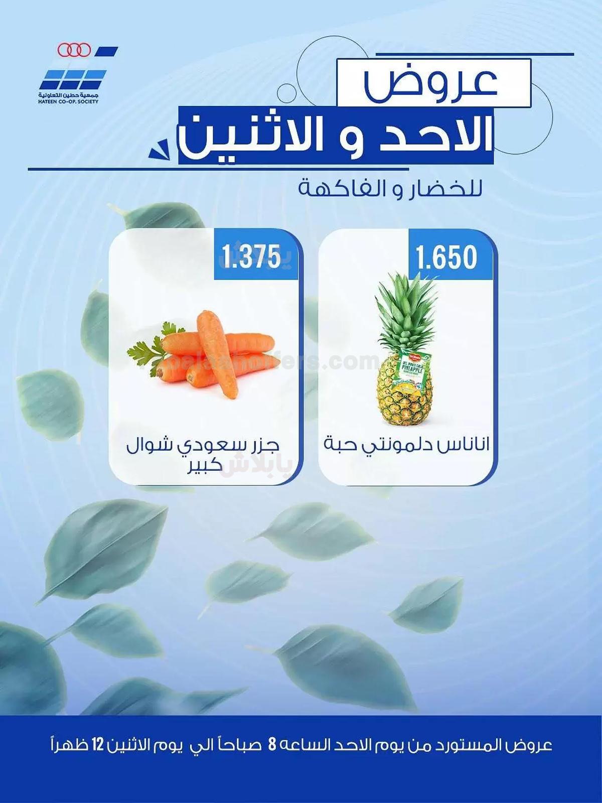 صفحة 6