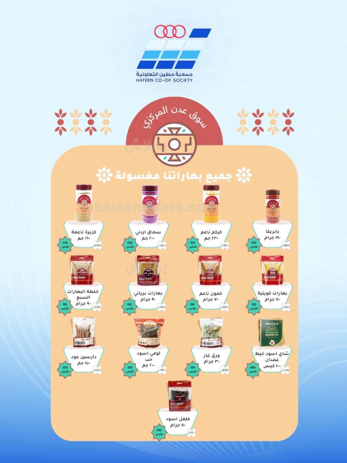 صفحة 5