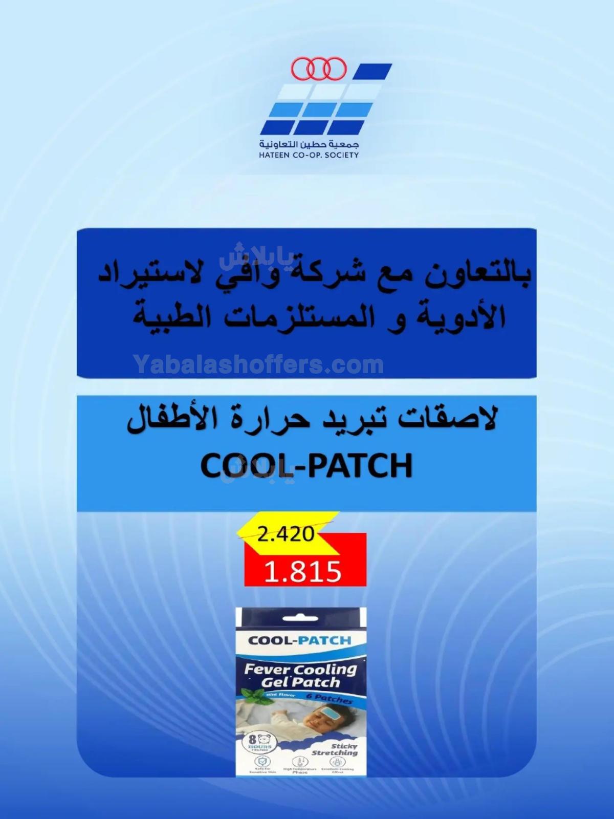 صفحة 9
