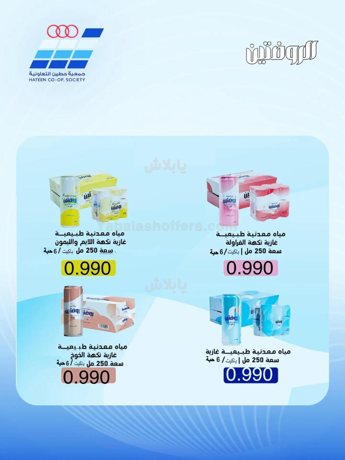 صفحة 12