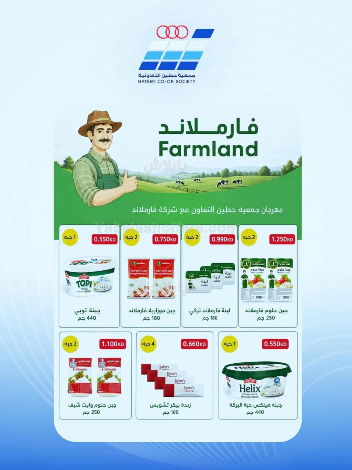 صفحة 14